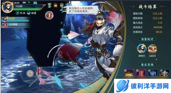 剑网三手游如何发现藏宝洞线索 剑网三手游藏宝洞触发攻略