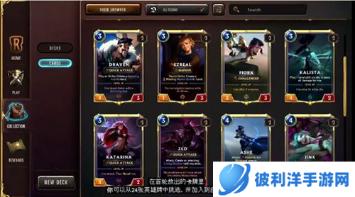 符文之地传说国服2023游戏优势