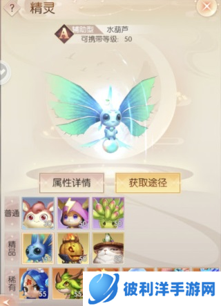 完美世界诸神之战妖兽推荐3