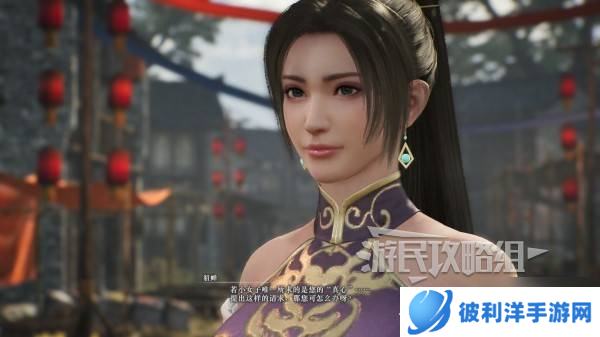 《真三国无双起源》貂蝉情谊解锁及升级方法 貂蝉好感剧情介绍