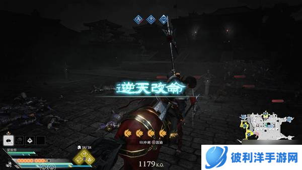 《真三国无双起源》全IF线逆天改命攻略