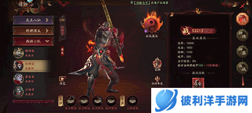 画狐手游官方版2024图片13