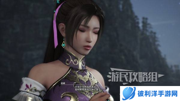 《真三国无双起源》貂蝉情谊解锁及升级方法 貂蝉好感剧情介绍