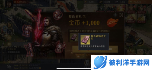 阿瓦隆之王龙之战役战力提升攻略6