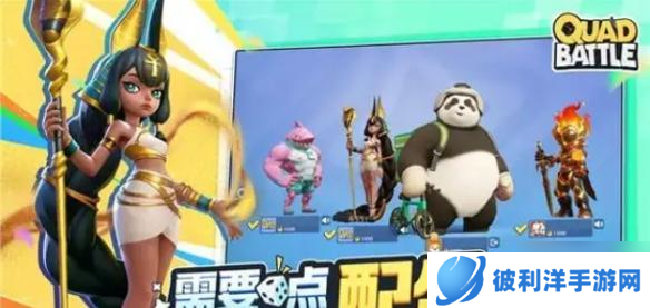 掷在四方角色哪个厉害-角色强度排行