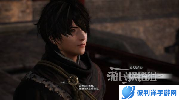 《真三国无双起源》吕布情谊解锁及升级方法 吕布好感剧情介绍