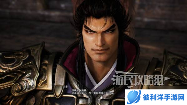 《真三国无双起源》吕布情谊解锁及升级方法 吕布好感剧情介绍