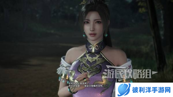 《真三国无双起源》貂蝉情谊解锁及升级方法 貂蝉好感剧情介绍