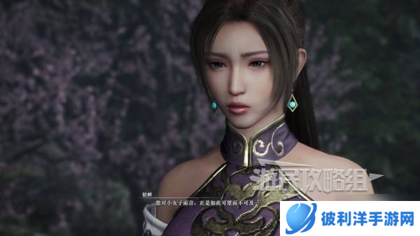 《真三国无双起源》貂蝉情谊解锁及升级方法 貂蝉好感剧情介绍