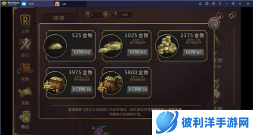 符文之地传说新手必知的功能与游玩技巧5