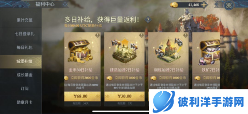 阿瓦隆之王龙之战役战力提升攻略4