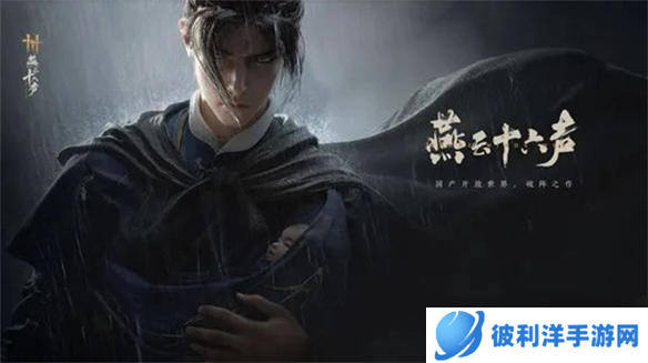 常见剧本出刀套路——死亡flag