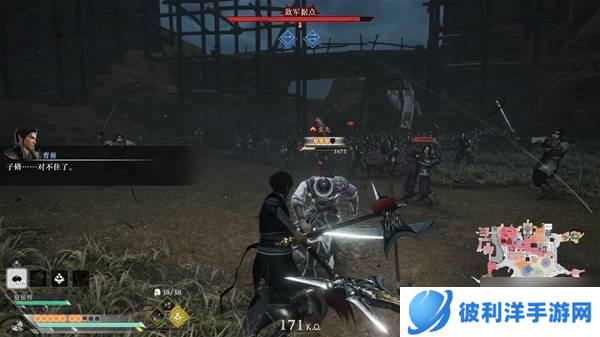 《真三国无双起源》全IF线逆天改命攻略