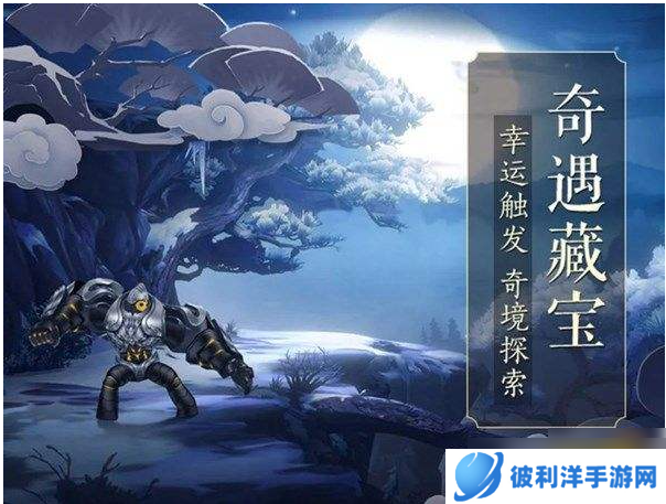 剑网三手游如何发现藏宝洞线索 剑网三手游藏宝洞触发攻略