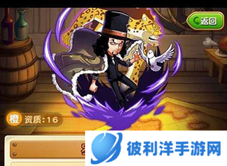 航海王强者之路橙卡推荐3