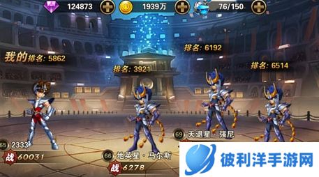 圣斗士星矢重生dena版游戏特色