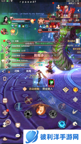 完美世界诸神之战九游版副本玩法详解图片2