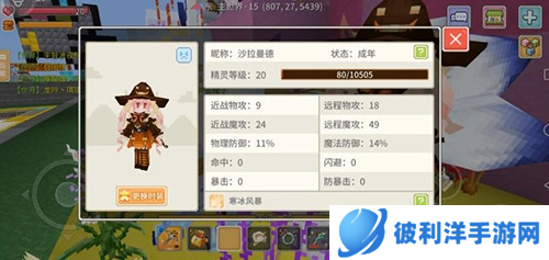 奶块破解版真正破解无限软糖2022精灵介绍图片1