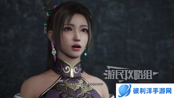 《真三国无双起源》貂蝉情谊解锁及升级方法 貂蝉好感剧情介绍