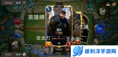 符文之地传说国服20235