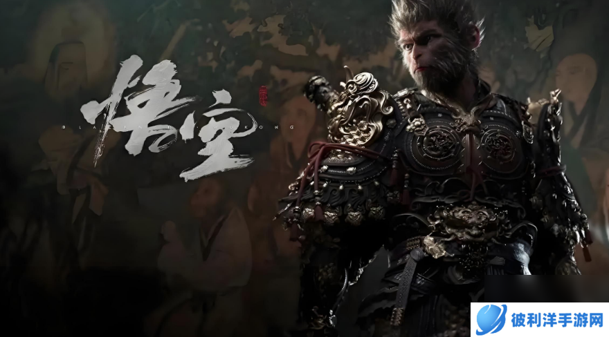 黑神话悟空赤髯龙在哪里 黑神话悟空赤髯龙位置一览