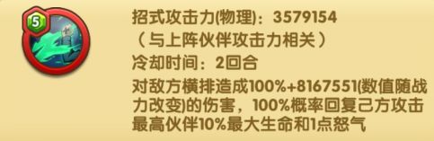 航海王强者之路果盘版伽马刀详解2