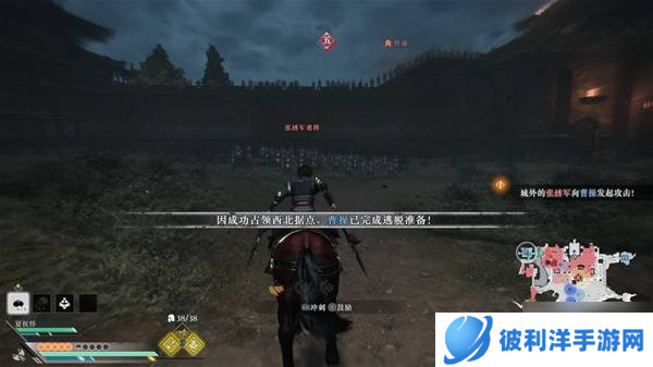 《真三国无双起源》全IF线逆天改命攻略