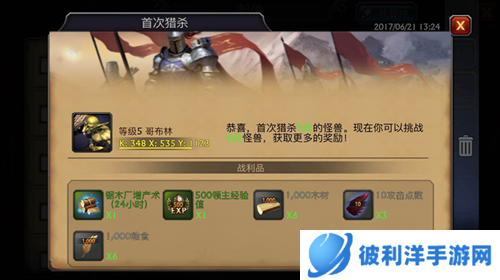 阿瓦隆之王：龙之战役资源获取玩法图片2