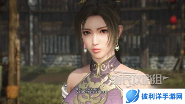 《真三国无双起源》貂蝉情谊解锁及升级方法 貂蝉好感剧情介绍