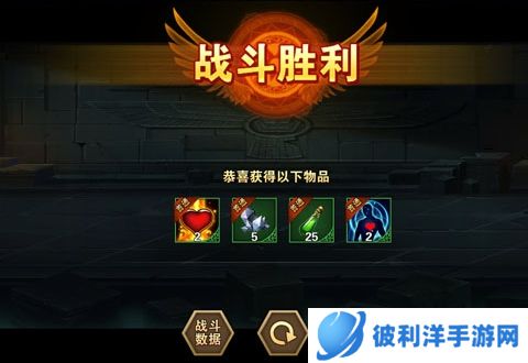 圣斗士星矢重生qq版本5