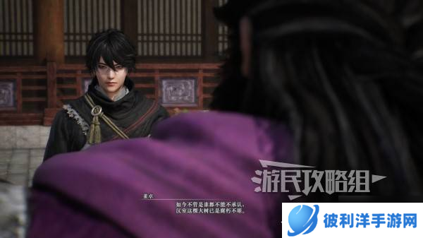 《真三国无双起源》董卓情谊解锁及升级方法 董卓好感剧情介绍