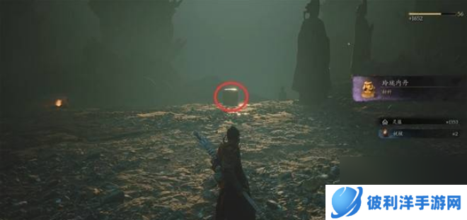 黑神话悟空赤髯龙在哪里 黑神话悟空赤髯龙位置一览