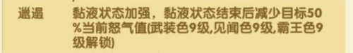 航海王强者之路国际服托雷波尔详解6