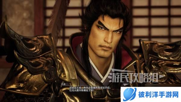 《真三国无双起源》吕布情谊解锁及升级方法 吕布好感剧情介绍