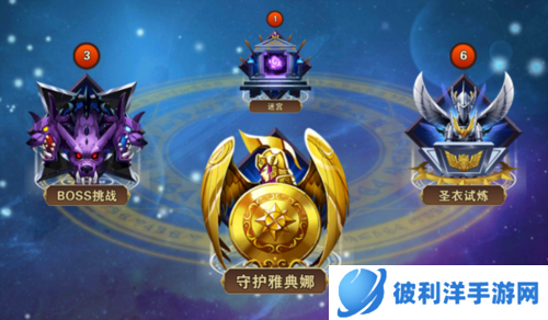 圣斗士星矢：重生1