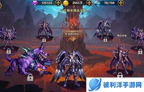 圣斗士星矢重生qq版本2