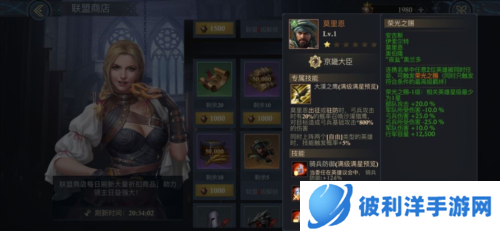 阿瓦隆之王龙之战役战力提升攻略7