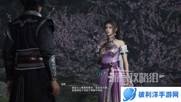 《真三国无双起源》貂蝉情谊解锁及升级方法 貂蝉好感剧情介绍