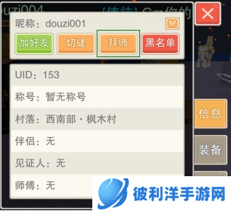 奶块破解版真正破解无限软糖2022师徒系统图片1