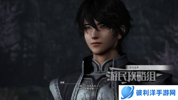 《真三国无双起源》貂蝉情谊解锁及升级方法 貂蝉好感剧情介绍