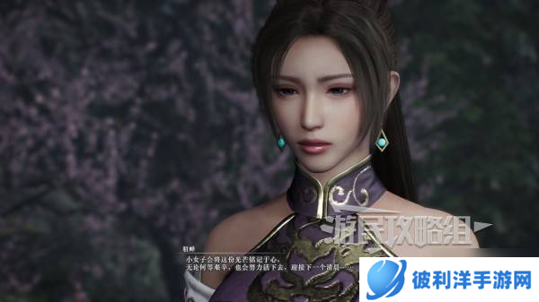 《真三国无双起源》貂蝉情谊解锁及升级方法 貂蝉好感剧情介绍