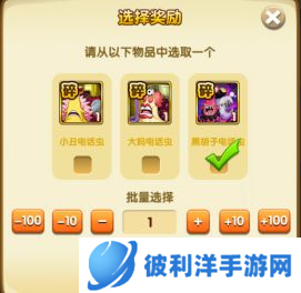 航海王强者之路华为版黑胡子电话虫攻略3