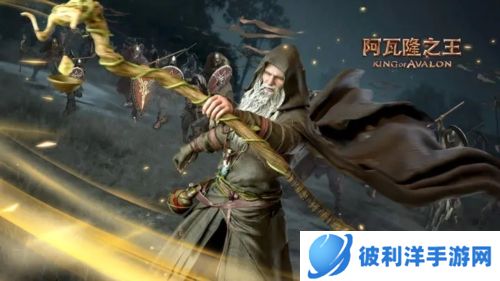 阿瓦隆之王vivo服宣传图