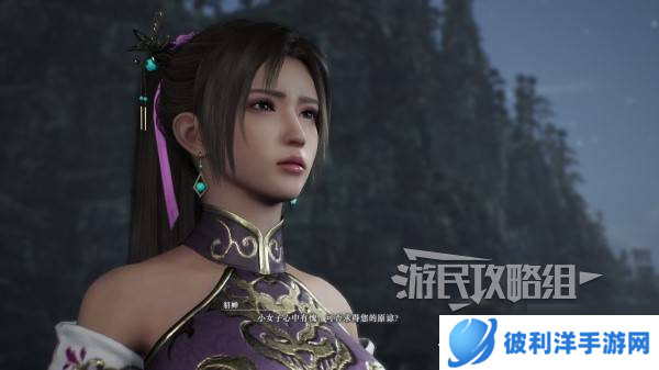 《真三国无双起源》貂蝉情谊解锁及升级方法 貂蝉好感剧情介绍