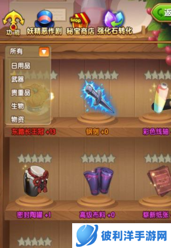 航海王强者之路小米版东塔塔秘宝攻略3