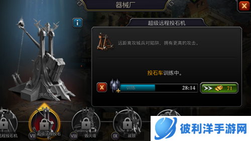 阿瓦隆之王：龙之战役兵种搭配推荐图片2