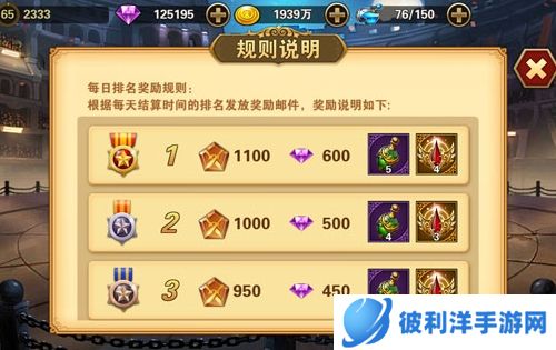 圣斗士星矢重生台湾服5