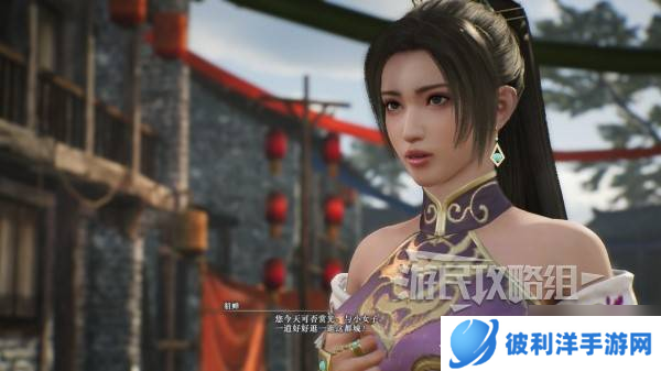 《真三国无双起源》貂蝉情谊解锁及升级方法 貂蝉好感剧情介绍