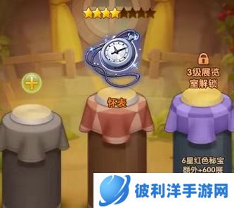 航海王强者之路华为版秘宝系统详解7