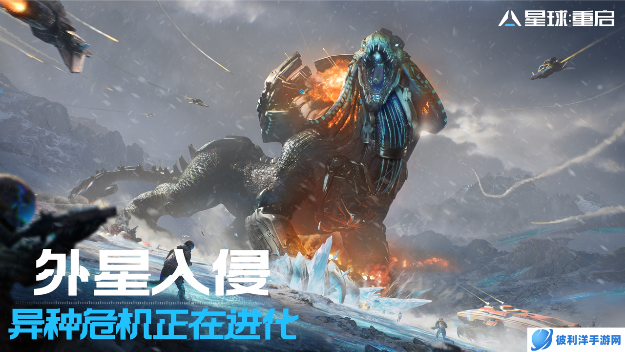 一场跨时空的颁奖：刘慈欣与游戏《星球：重启》